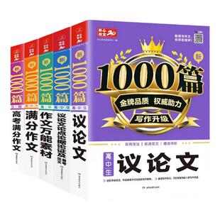 2026春 七年级下册同步字帖英语衡水体人教版练字帖初中生专用正版初一7下钢笔练字课课练英语同步练字贴中学每日一练字帖上册