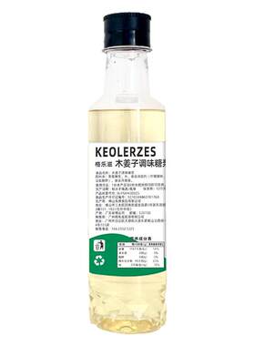 木姜子味糖浆小瓶装调气泡冰美式醒橄榄山鸡椒柠檬茶咖啡接骨木花