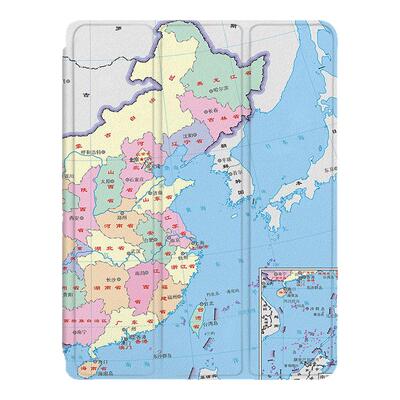 适用苹果ipadpro中国地图air7创意2025新款mini6第10代11寸个性2023版12.9三折式3带笔槽5男女平板4保护套壳