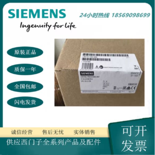 议价6ES7511-1CK01-0AB0西门子全新S7-1500 紧凑型CPU CPU 1511C-