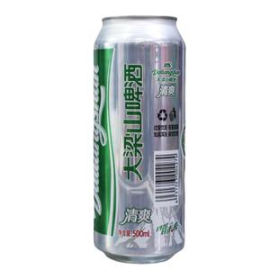 大梁山啤酒清爽型500ml拉罐装原麦汁浓度8度黄啤酒宴请聚会做菜酒