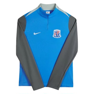 NIKE耐克2026年上海申花球员半拉链训练服成人蓝色 IQ0536-481