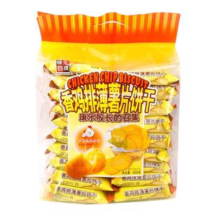味觉小子ji oka香鸡排薄薯片饼干600g薄脆酥脆网红办公休闲小零食