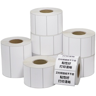 艾利铜版纸标签75-80宽度铜板贴纸打标机打码机出入库卡片不干胶