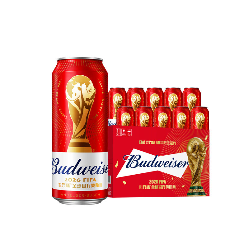 Budweiser/百威啤酒经典红罐450ml*10听世界杯限定拉格9.7°P尝鲜