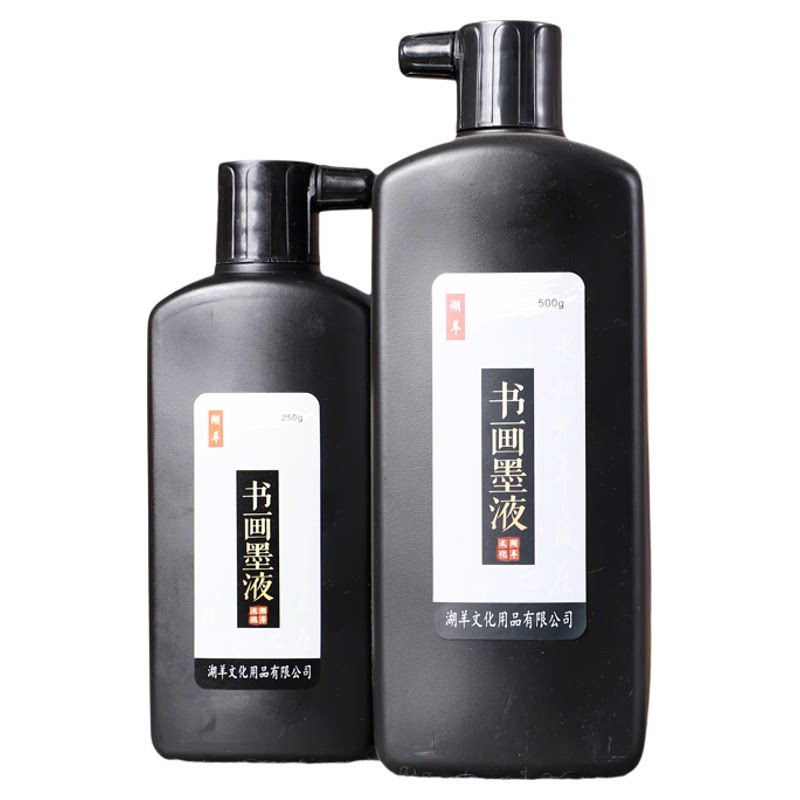 湖羊墨汁毛笔书法专用文房四宝砚台书画墨液大瓶500g墨水成人学生练字用具套装大容量国画金色墨汁正品包邮