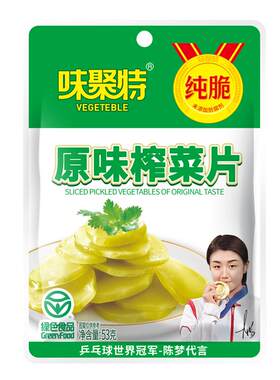 味聚特原味榨菜片四川眉山泡菜