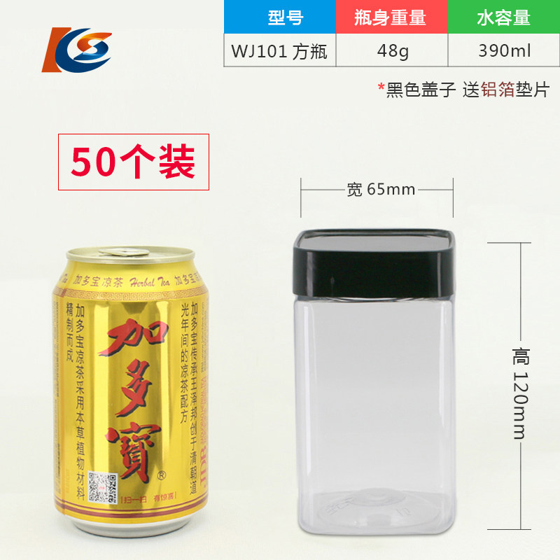 方形塑料罐子食品密封罐透明塑料瓶花茶罐饼干瓶pet方瓶子四方瓶