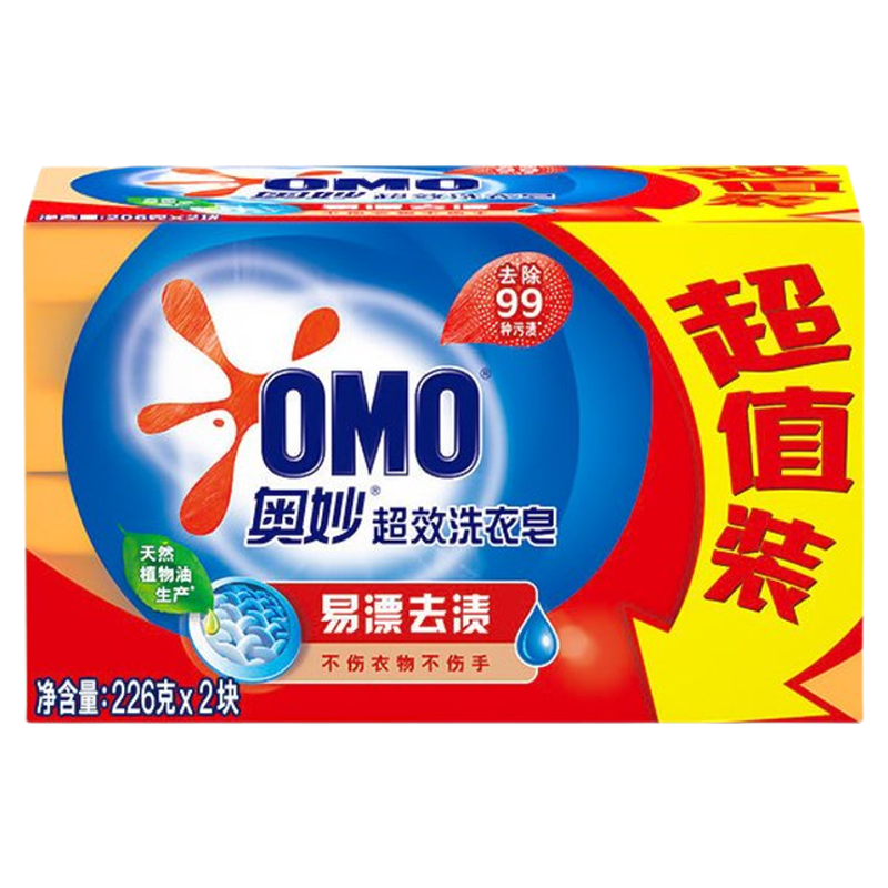 奥妙超效洗衣皂226g肥皂含芦荟精华易漂去渍透明皂家庭实惠装正品