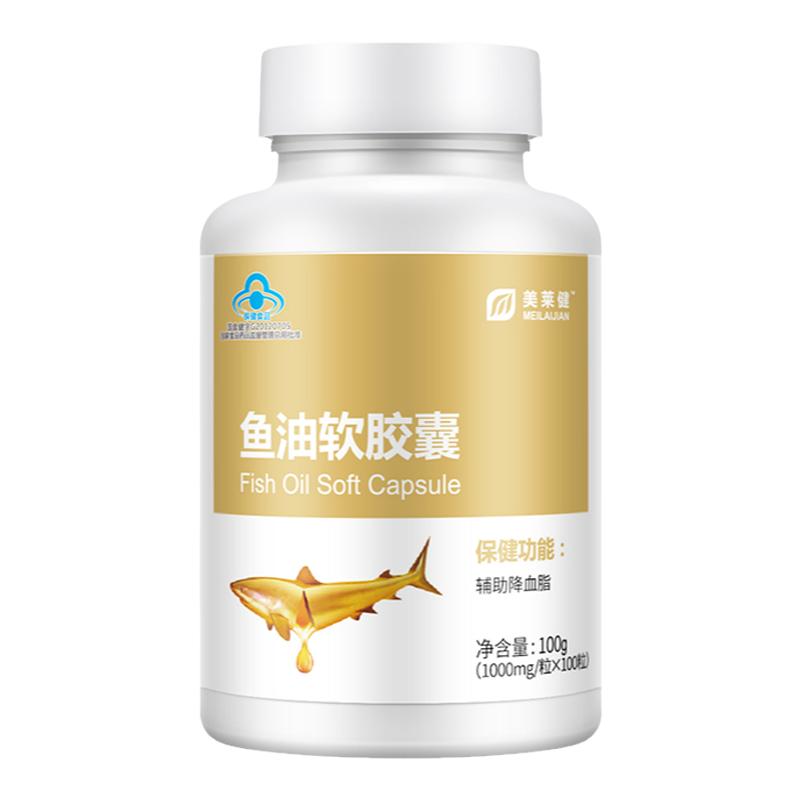 深海鱼油维软胶囊胆固醇