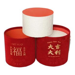 2025新年福桶抱抱桶DIY圆形泡沫花泥结婚庆典乔迁干花绒布插花桶