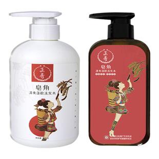 正秀蓬松控油洗发水手工熬制皂角蓬松控油改善扁塌发质蓬松飘逸