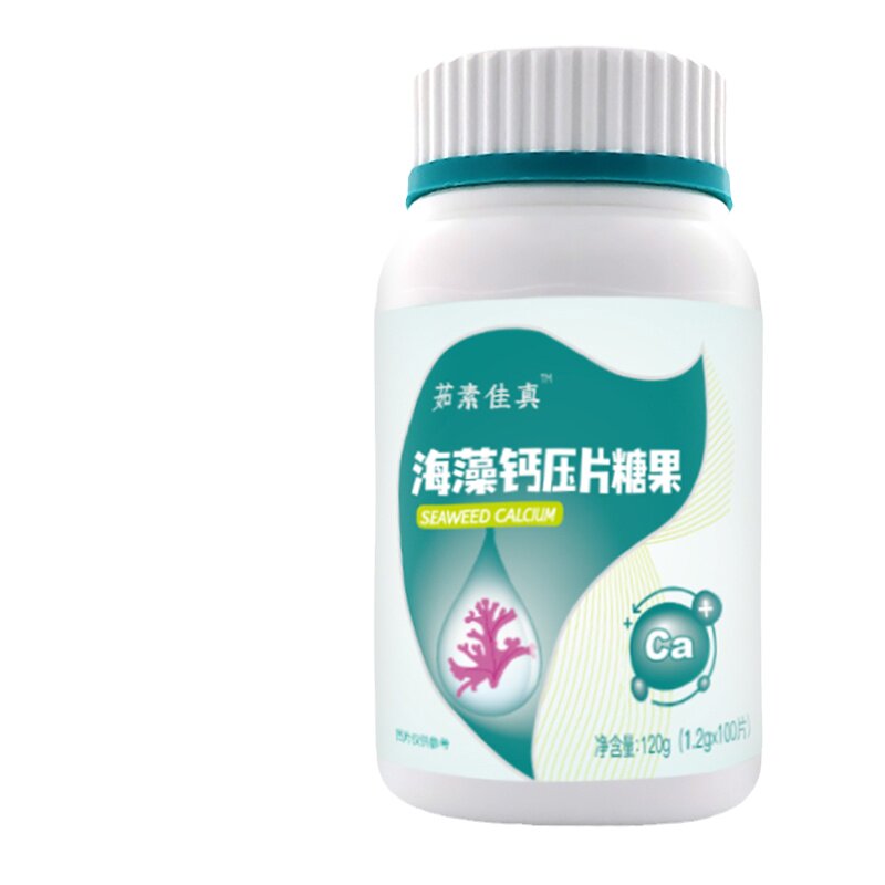 咀嚼片茹素佳真纯净素食压片糖果