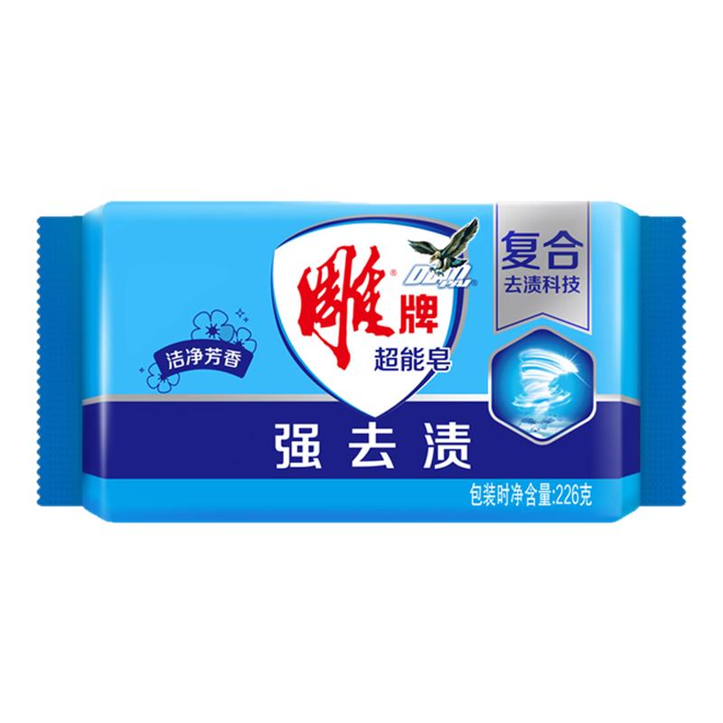雕牌洗衣皂超能皂肥皂清洁洗衣皂蓝色肥皂强去污天然透明皂包邮