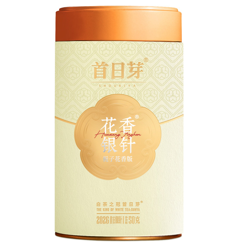 首日芽花香银针栀子花香特级白毫银针窨花福鼎白茶新茶叶自饮罐装