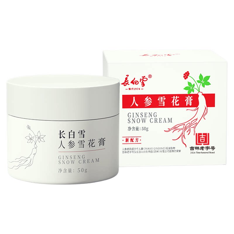 长白雪人参雪花膏修护保湿敏肌