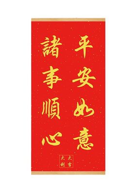 金榜题名挂件金榜题名挂画定制