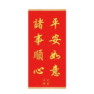 【秦师推荐】2025年新版油画布金榜题名挂画考试升学文昌塔锦鲤挂