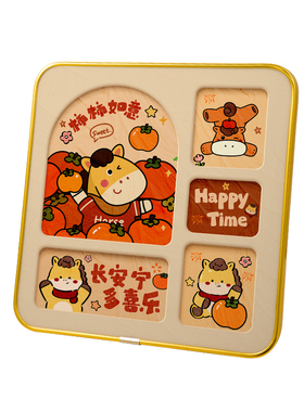 书法相框马年创意摆台氛围感