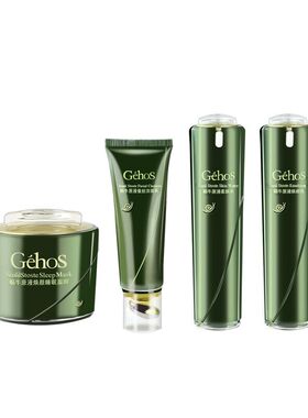 姬存希四件套官方旗舰店补水保湿
