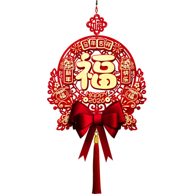 2026新款春节福字挂件
