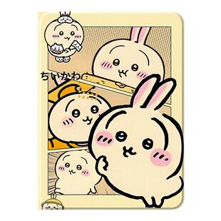 适用于华为平板matepad11.5s保护套air12乌萨奇pro吉伊卡哇se小八m6适用荣耀v9保护壳magicpad可爱9pro柔光v8