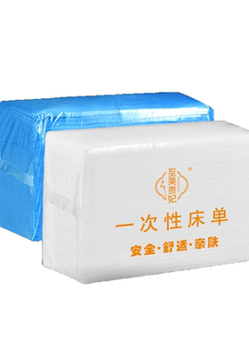 美容院一次性床单特厚防水防油透气无纺布加厚床垫带孔洞按摩专用