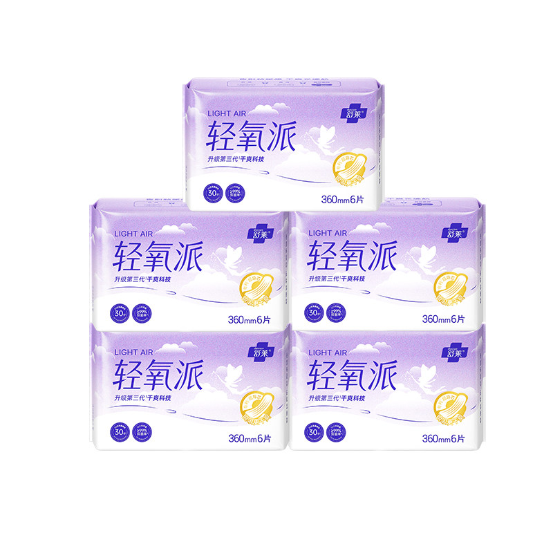 舒莱卫生巾夜用360姨妈巾430mm卫生巾学生棉柔超薄透气干爽