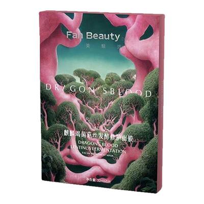 FANBEAUTY冰冰同款龙血面膜