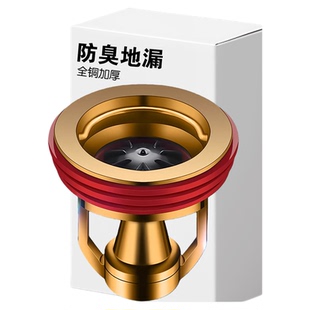 地漏防臭器全铜厕所通用防返臭神器防反水止逆阀浴室下水道防返味