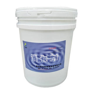 消泡剂化泡 清洁水垢剂多功能工业洗涤机器 去泡沫多功能40斤大桶
