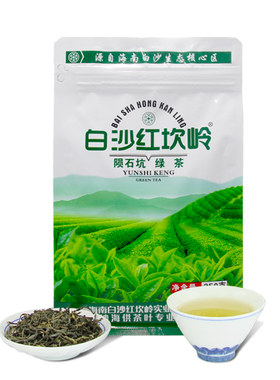 买1送1白沙红坎岭绿茶 海南明前绿茶春茶2026新茶叶散装 一级鲜叶