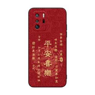 皑晨适用于红米Note10Pro 5G手机壳miuiNote1opro黑边Hongmin0te10pro新年款5rdemi Note10pr0红色保护套女款