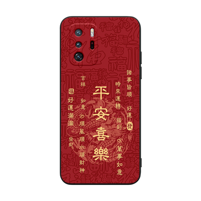 适用于红米Note10Pro5G手机软壳