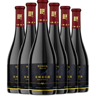 长城解百纳果香干红750ml*6瓶