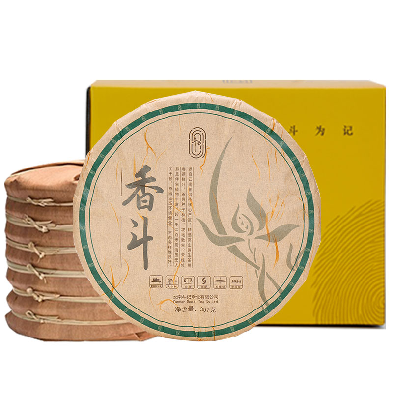 斗记普洱茶2024年香斗提装7饼