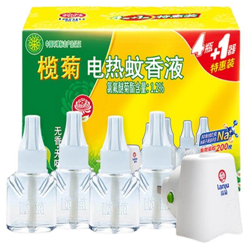 榄菊电热蚊香液婴儿孕妇驱蚊无味蚊液水插电式室内补充装灭蚊水