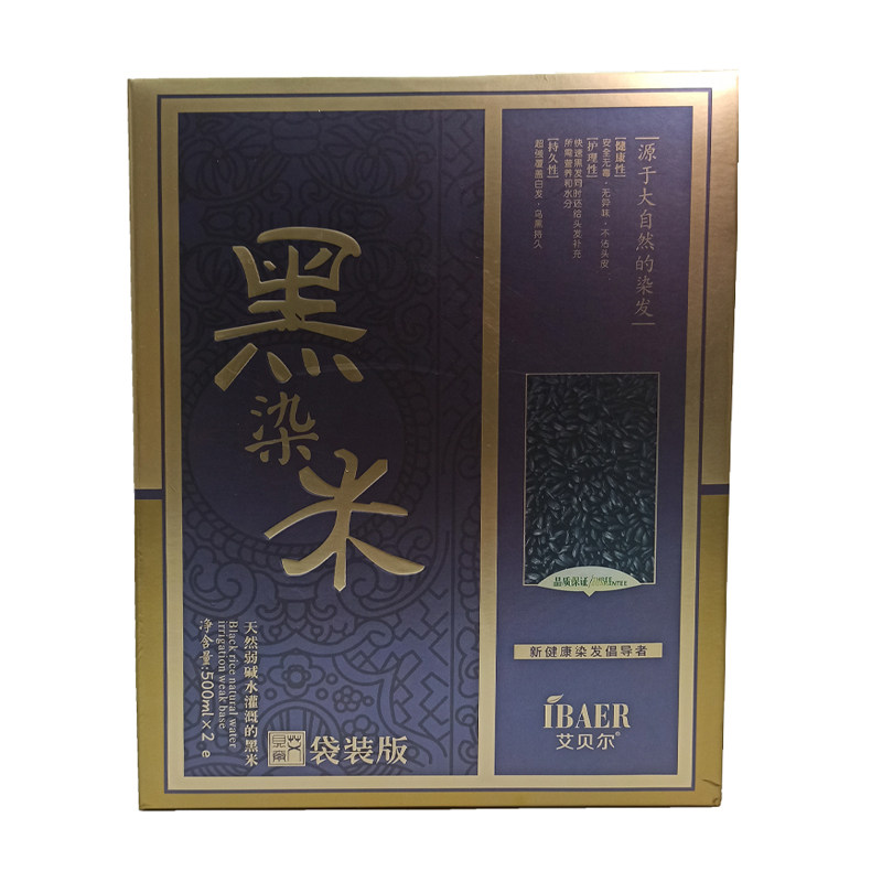 艾贝尔黑米染发剂不沾头皮纯植物