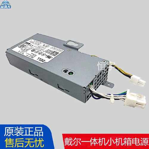 议价适用OptiPlex7807909020USFFKG1G0LF200EU00L200EU00电源适用