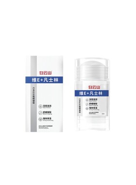 凡士林手足干裂膏润嫩脚后跟