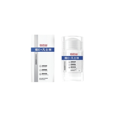 药监认证！白云山断货王热销第一