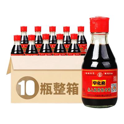 宁化府益源庆桌上瓶160ml*10瓶