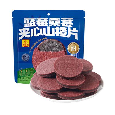 华聚蓝莓桑葚夹心山楂片252g