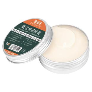 鹿仙子氧化点速修膏焊接去氧化修复膏助焊膏不锈钢铜电池助焊剂膏