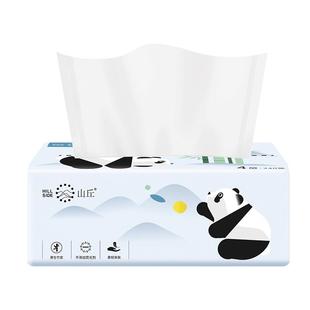 山丘熊猫纸竹浆抽纸实惠装整箱36包餐巾纸4层240张抽取式面巾纸