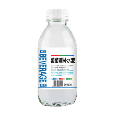 森宇葡萄糖补水液15瓶整箱特价