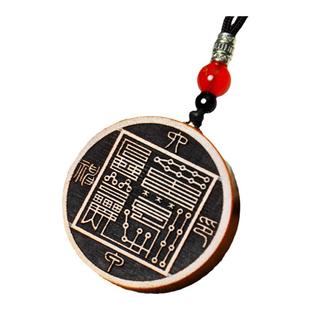 雷击枣木六丁六甲神印个性创意吊坠自然挂件实木雕图随身饰品钥匙