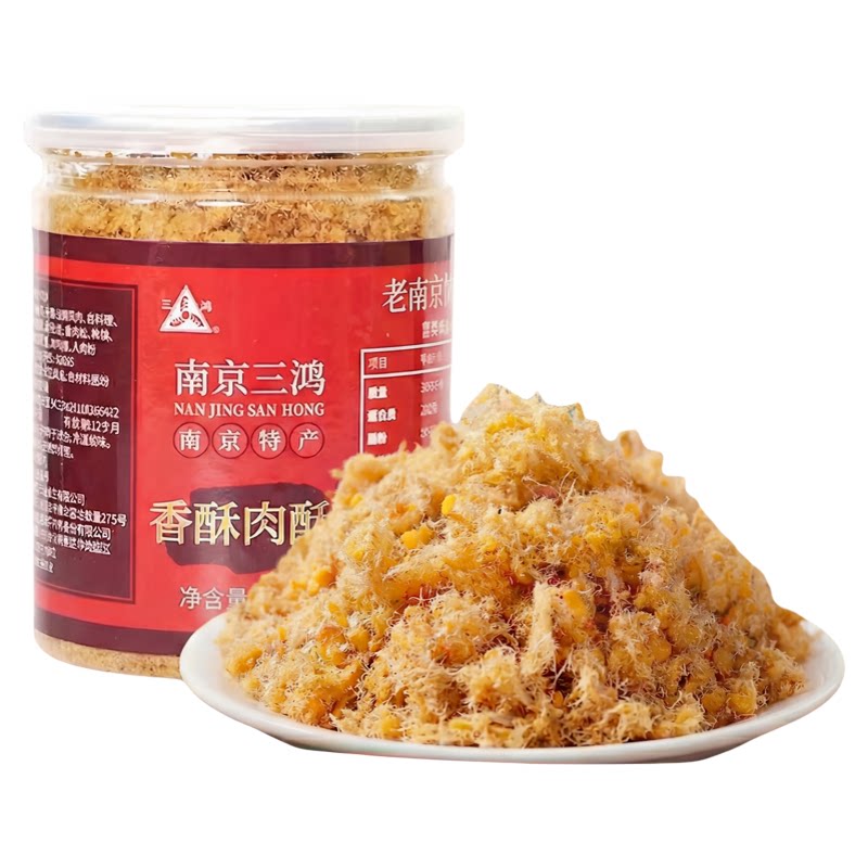 三鸿猪肉酥配料干净香酥风味