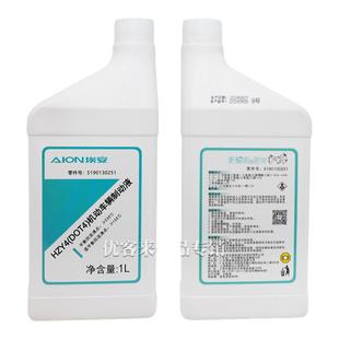 适用广汽传祺埃安Y S V新能源LX专用GE3汽车DOT4刹车油制动液原厂