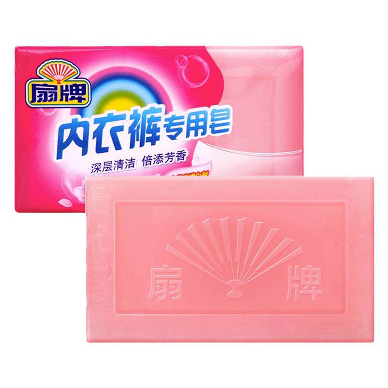 上海扇牌内衣皂女士内衣裤专用